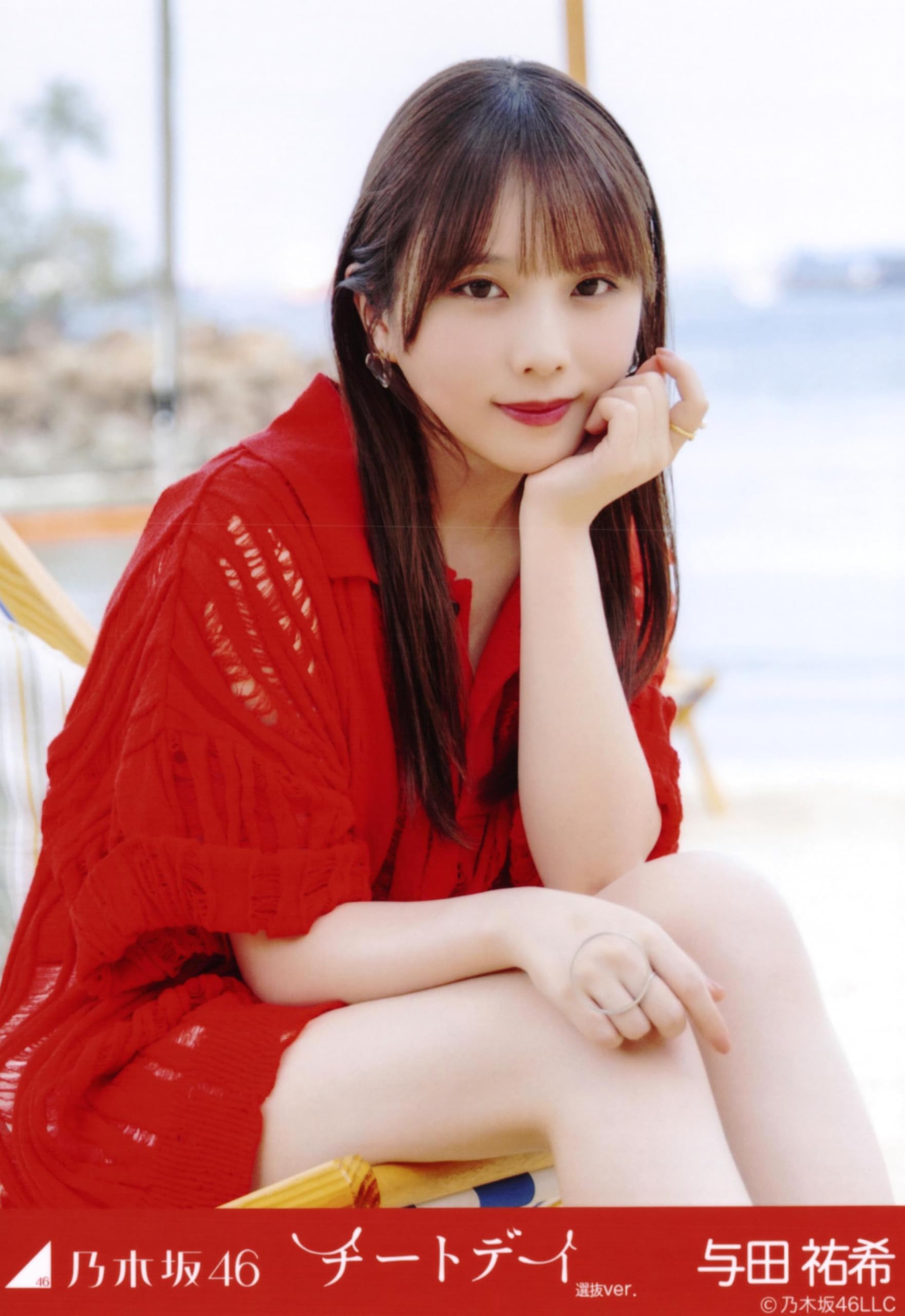 元乃木坂46！与田祐希！チートデイ直筆サイン入りフォト（証明シール付き） 61attgKf+fL._UF350,350_QL50_.jpg